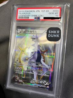 （分類：）位於 。 由 pikamikyu 提交（商品編號 1362144050，圖片 1）。簡介： 。