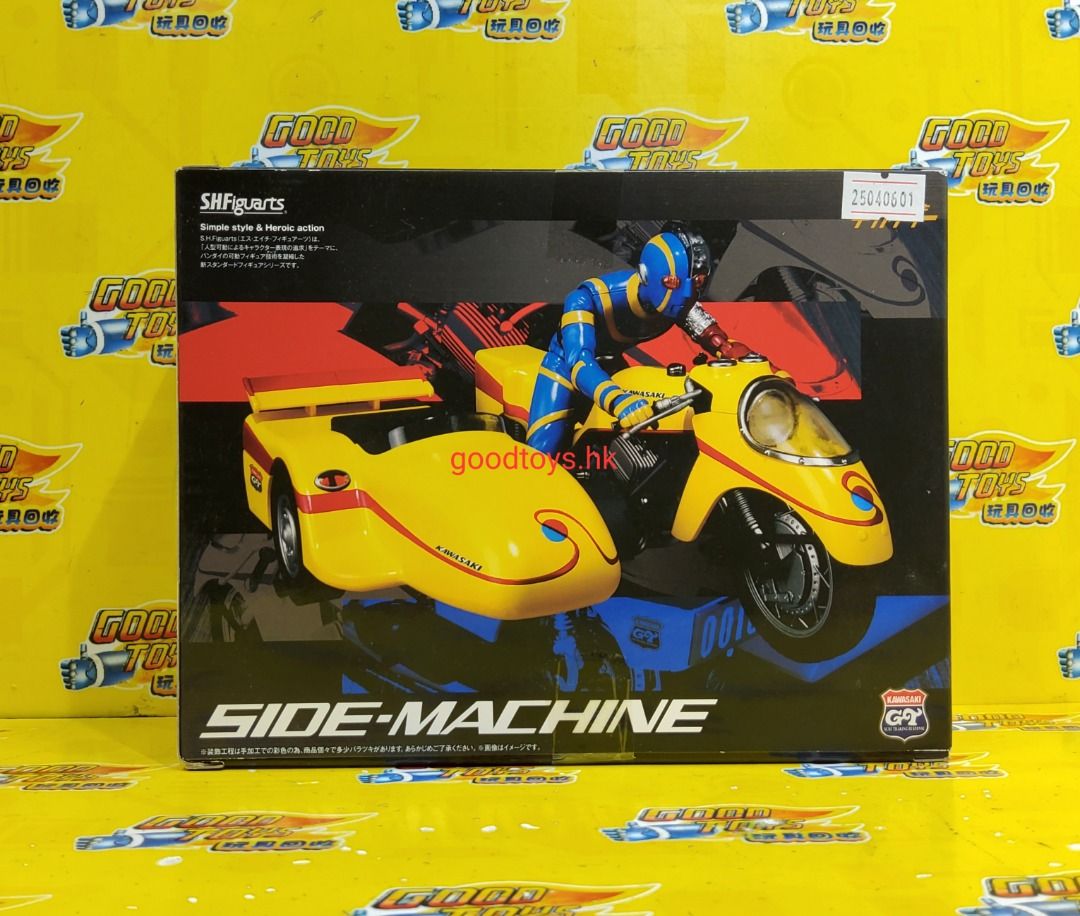 全新未開封 BANDAI 魂商店限定 SHF KIKAIDER SIDE MACHINE 電腦奇俠 剩電單車, 興趣及遊戲, 玩具 & 遊戲類 ...
