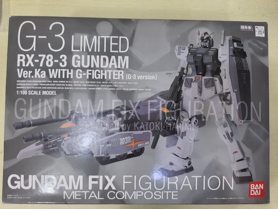 限定GFFMC 高達RX-78-03 G戰機G3 Limited RX-78-3 Ver Ka with G