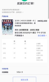 （分類：）位於 。 由 jay_lam 提交（商品編號 1362182308，圖片 1）。簡介： 。