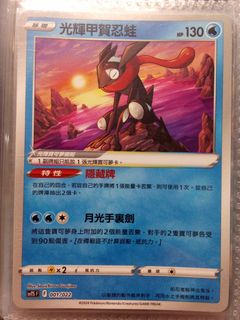 （分類：）位於 。 由 alfredlam13 提交（商品編號 1362164950，圖片 1）。簡介： 。