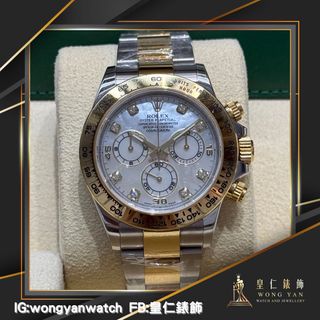 （分類：）位於 。 由 wongyanwatch 提交（商品編號 1362235602，圖片 1）。簡介： 。