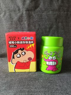 （分類：）位於 。 由 kittyyuyu 提交（商品編號 1362252190，圖片 1）。簡介： 。