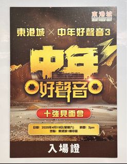 （分類：）位於 。 由 lkl_sze 提交（商品編號 1362196987，圖片 1）。簡介： 。