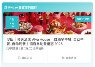 （分類：）位於 。 由 qfccckk 提交（商品編號 1362265474，圖片 1）。簡介： 。