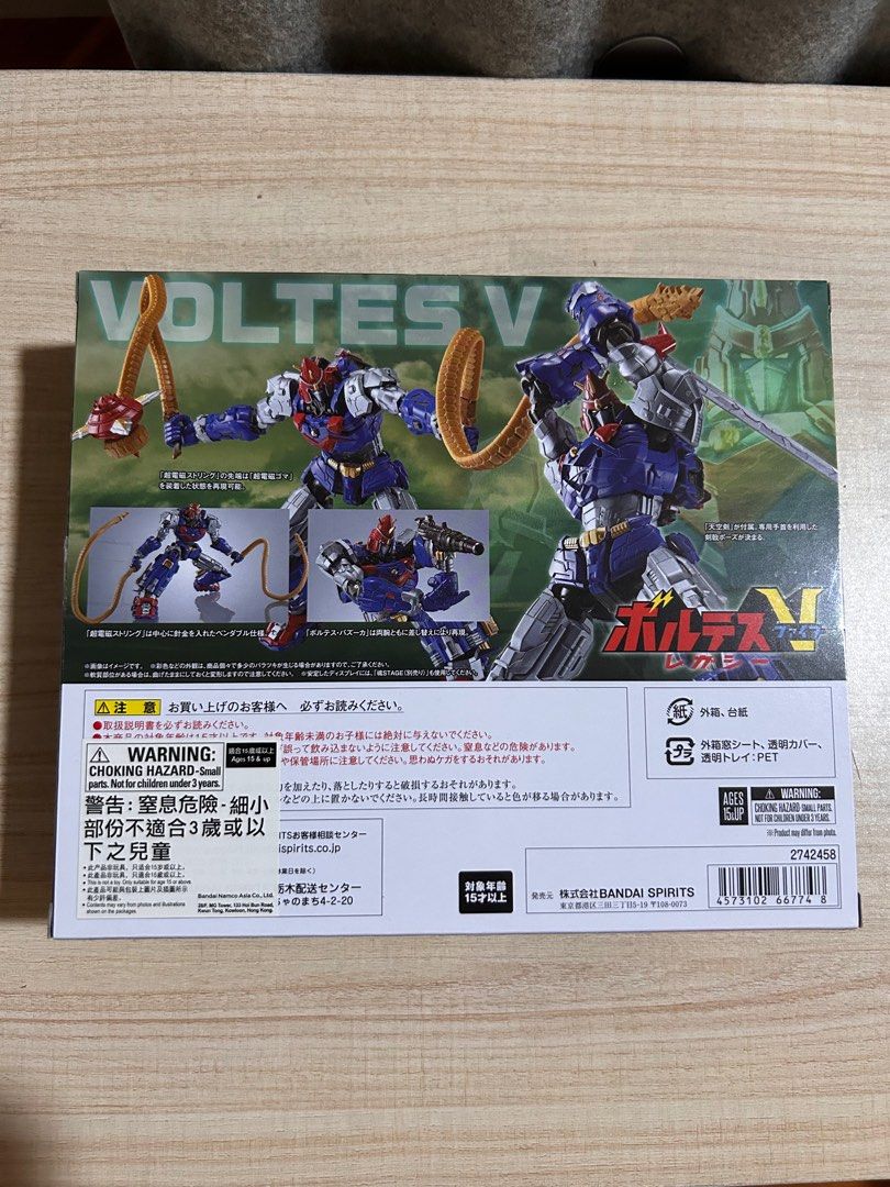 Bandai Tamashii Robot Spirits 331 Voltes V Legacy (Category: Figurines & Statues) located in Malabon City. Submitted by xinshunn (Listing ID 1362224293, Image 2). Description: MISB MOP: GCash MOD: Lalamove/Grab at buyer's expense Loc: Malabon Send a message for more info or pics, thanks!.