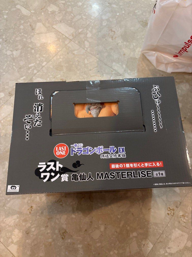 Dragonball kuji last prize Roshi (Category: Toys & Games) located in Singapore. Submitted by jbcpa (Listing ID 1362237109, Image 2). Description: Deal at my place or Jurong point .