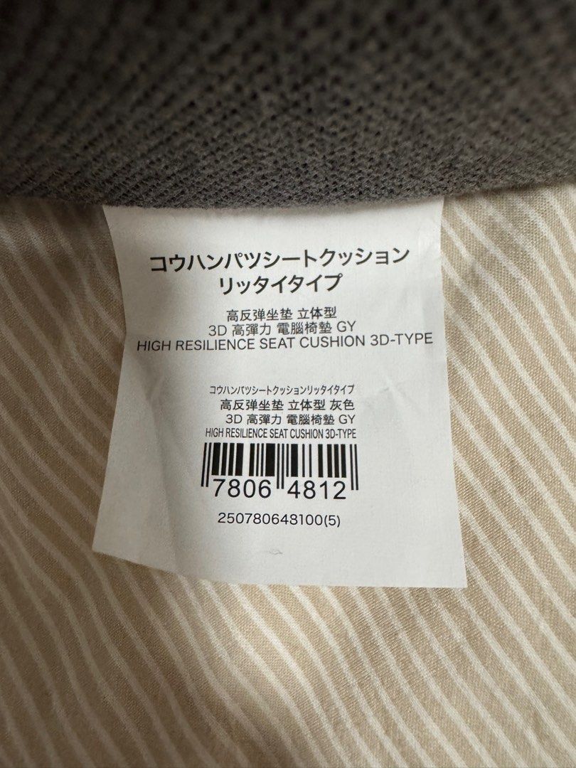 Ergonomic Seat cushion64885401607811112