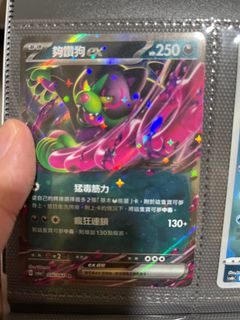 （分類：）位於 。 由 a2089105161 提交（商品編號 1362231010，圖片 1）。簡介： 。