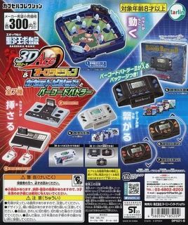 (Category: ) located in . Submitted by Quick_Electronics (Listing ID 1362123078, Image 1). Description: .