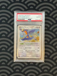 (Category: ) located in . Submitted by denryutcg (Listing ID 1362248194, Image 1). Description: .