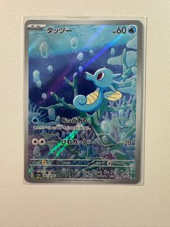 (Category: ) located in . Submitted by pogoshinyhunter (Listing ID 1362238586, Image 1). Description: .