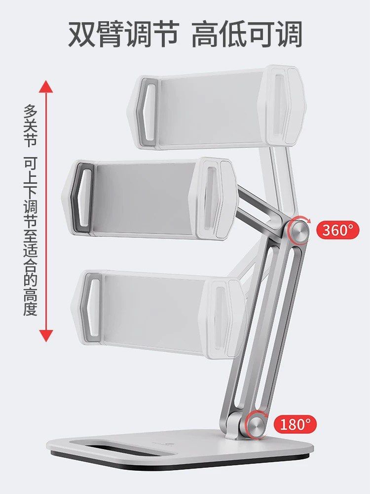 iPad stand (Category: Other Gadgets) located in Singapore. Submitted by cosmicdolphin_e430c0 (Listing ID 1362179799, Image 3). Description: Very stern Flexible to adjust height and orientation Quite heavy (so can hold weight) Black in color .