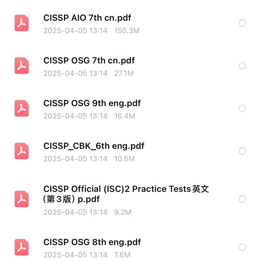 ISC2 CISSP 官方手冊 電子版PDF OSG AIO 英文版 中文版, 書籍、休閒與玩具, 書本及雜誌, 教科書、參考書在旋轉拍賣