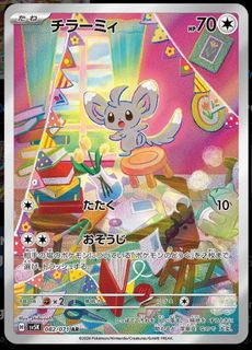 (Category: ) located in . Submitted by seltcg (Listing ID 1362228118, Image 1). Description: .