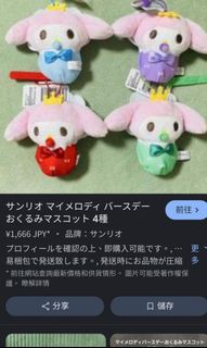（分類：）位於 。 由 ms.mikan 提交（商品編號 1362188902，圖片 1）。簡介： 。