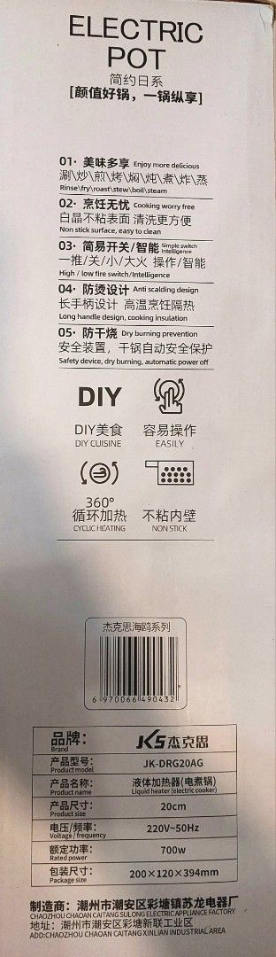Multi Function Electri Pot (Category: Cookers) located in Kajang. Submitted by thmstore (Listing ID 1362148755, Image 3). Description: As per pictures.