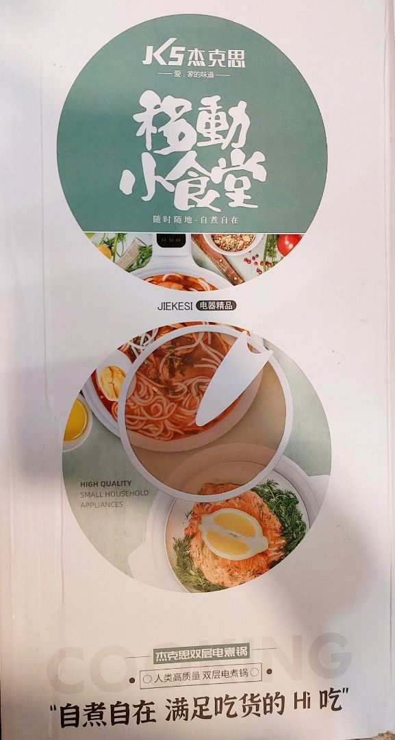 Multi Function Electri Pot (Category: Cookers) located in Kajang. Submitted by thmstore (Listing ID 1362148755, Image 2). Description: As per pictures.