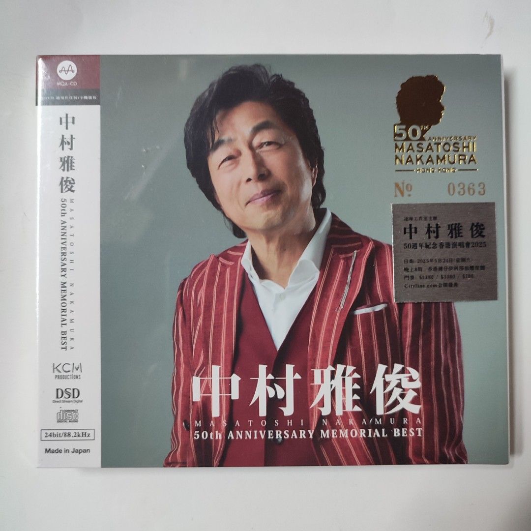 2025新入荷 No.363 中村雅俊50th anniversary memorial best MQA CD, 興趣及 邦楽
