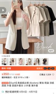 由 77ovoyy (刊登 ID 1362130449，圖片 1) 提交，位於 的 (類別：)，說明：。
