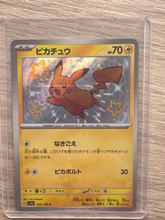 （分類：）位於 。 由 sashaweltmann 提交（商品編號 1362155408，圖片 1）。簡介： 。