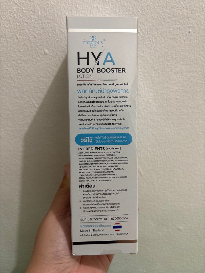 Precious Skin HYA Body Booster Lotion (Category: Body Care) located in Pasay City. Submitted by declutteringbygale (Listing ID 1362296989, Image 2). Description: Brand new and sealed item. Bought in Thailand. 230ml. Expiry date: 07/2027.