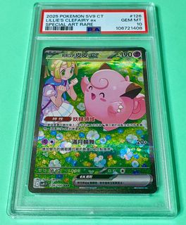 （分類：）位於 。 由 quin_12 提交（商品編號 1362132621，圖片 1）。簡介： 。