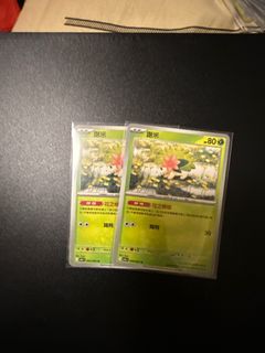 （分類：）位於 。 由 cocoa9096 提交（商品編號 1362244791，圖片 1）。簡介： 。