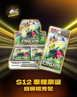 （分類：）位於 。 由 cardcha.hk 提交（商品編號 1362175877，圖片 1）。簡介： 。