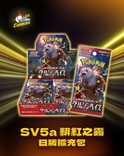 （分類：）位於 。 由 cardcha.hk 提交（商品編號 1362163003，圖片 1）。簡介： 。