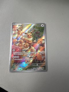 （分類：）位於 。 由 panda_ching 提交（商品編號 1357676535，圖片 1）。簡介： 。