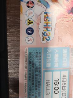 （分類：）位於 。 由 staytea 提交（商品編號 1362151100，圖片 1）。簡介： 。