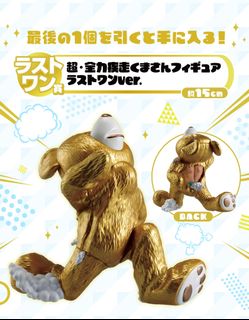 （分類：）位於 。 由 a0038 提交（商品編號 1362198423，圖片 1）。簡介： 。