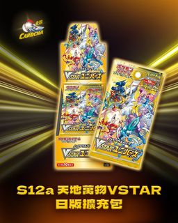 （分類：）位於 。 由 cardcha.hk 提交（商品編號 1362176087，圖片 1）。簡介： 。