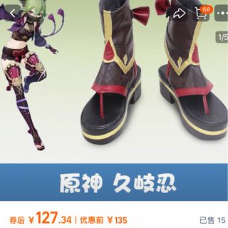 (Category: ) located in . Submitted by itemsbydusk (Listing ID 1362273331, Image 1). Description: .