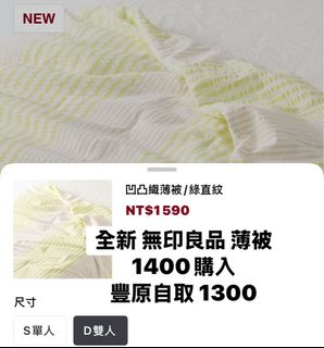 由 liuhikaru2.0 (刊登 ID 1362400440，圖片 1) 提交，位於 的 (類別：)，說明：。