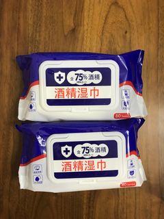 In stock ✨ disinfectant wet wipes / 75% alcohol / 99.9% bacteria elimination / safe / anti-bacterial infection / 80 sheets per pack / pull-out type / palm size / portable629414674027531114