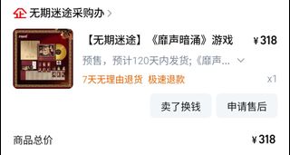 （分類：）位於 。 由 garbo_leung 提交（商品編號 1362386350，圖片 1）。簡介： 。