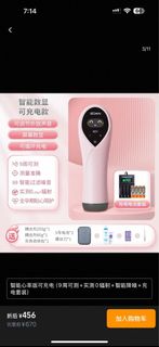 （分類：）位於 。 由 ericwong531 提交（商品編號 1362409876，圖片 1）。簡介： 。
