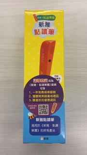 （分類：）位於 。 由 magicsmallhouse 提交（商品編號 1362457954，圖片 1）。簡介： 。