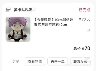 （分類：）位於 。 由 _wcwtung_ 提交（商品編號 1362460329，圖片 1）。簡介： 。