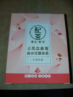 （分類：）位於 。 由 con.ent 提交（商品編號 1362453448，圖片 1）。簡介： 。