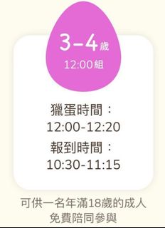 （分類：）位於 。 由 hkmommom 提交（商品編號 1362361515，圖片 1）。簡介： 。