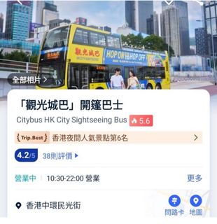 （分類：）位於 。 由 woosell 提交（商品編號 1362460109，圖片 1）。簡介： 。