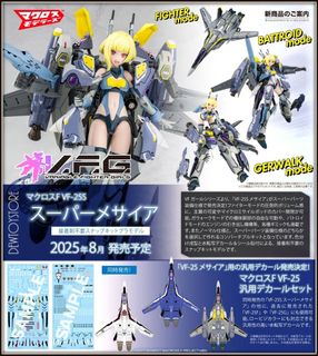(Category: ) located in . Submitted by dewtoystore (Listing ID 1362381132, Image 1). Description: .