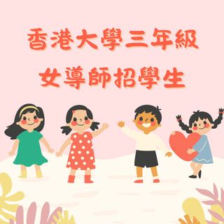 （分類：）位於 。 由 hellomyjhope 提交（商品編號 1362386498，圖片 1）。簡介： 。