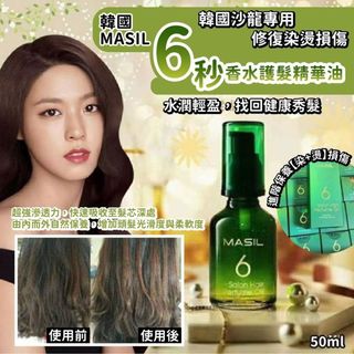 （分類：）位於 。 由 hazelb97 提交（商品編號 1362379978，圖片 1）。簡介： 。