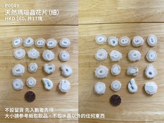 （分類：）位於 。 由 _stonesale_ 提交（商品編號 1362373971，圖片 1）。簡介： 。
