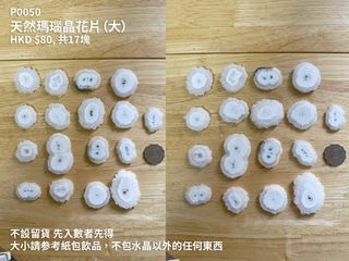 （分類：）位於 。 由 _stonesale_ 提交（商品編號 1362374104，圖片 1）。簡介： 。