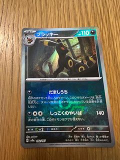（分類：）位於 。 由 pikapom_collection 提交（商品編號 1362315101，圖片 1）。簡介： 。